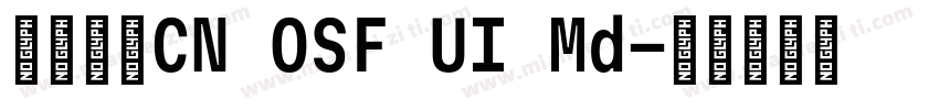 有爱新黑CN OSF UI Md字体转换